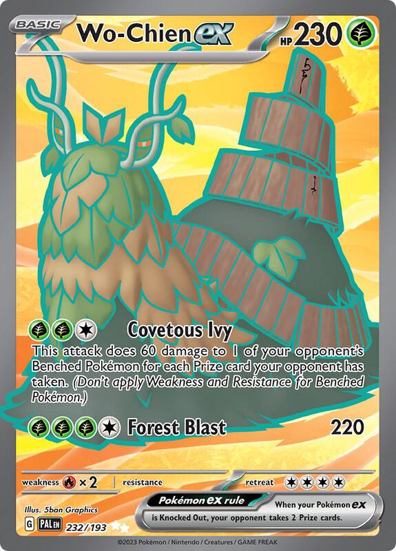 Wo-Chien Ex 232/193 - SV02: Paldea Evolved (PAL)