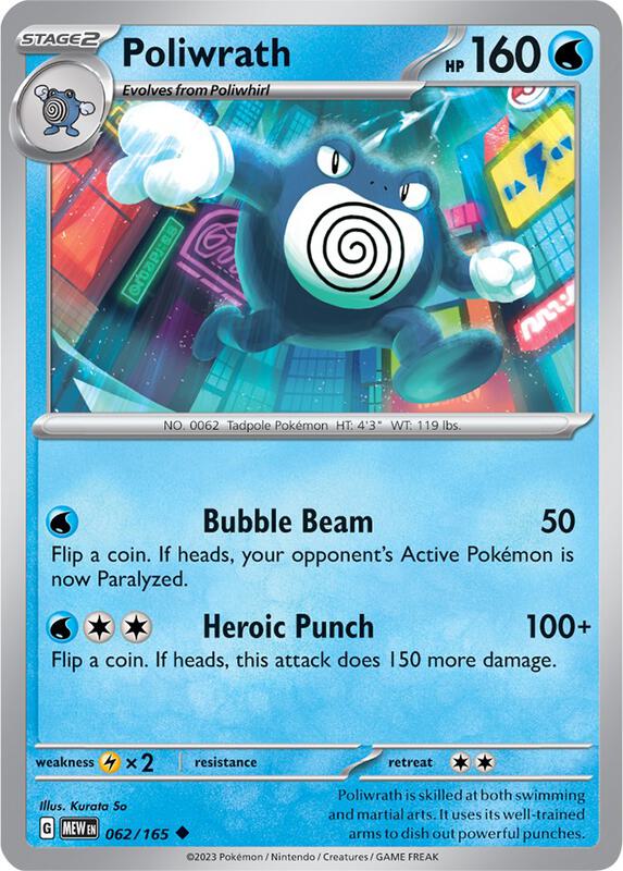Poliwrath 062/165 - SV: Scarlet & Violet 151 (MEW)