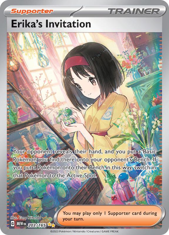Erika's Invitation 203/165 - SV: Scarlet & Violet 151 (MEW)