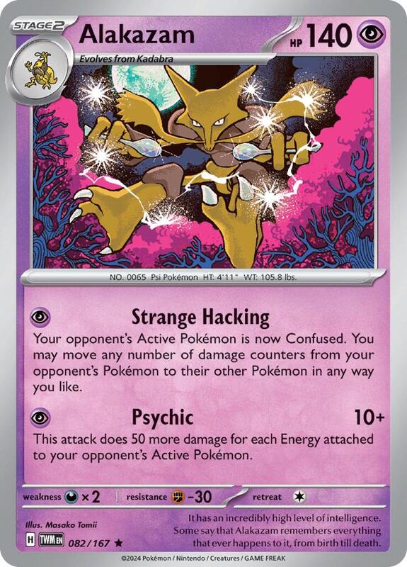 Alakazam 082/167 - SV06: Twilight Masquerade (TWM)