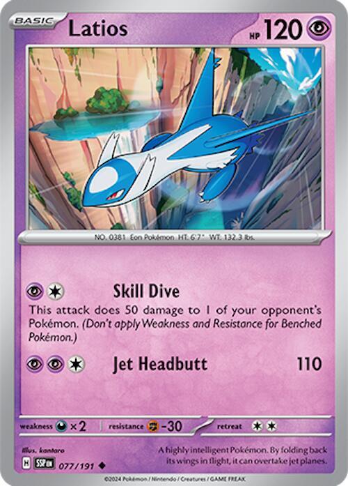 Latios 077/191 - SV08: Surging Sparks (SSP)