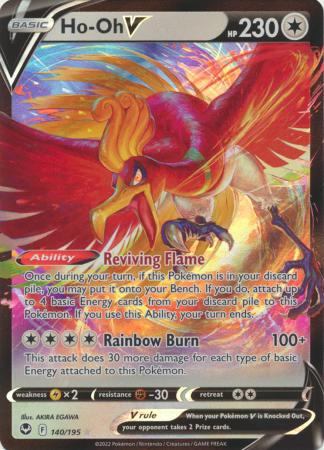 Ho-Oh V - SWSH12: Silver Tempest (SWSH12)