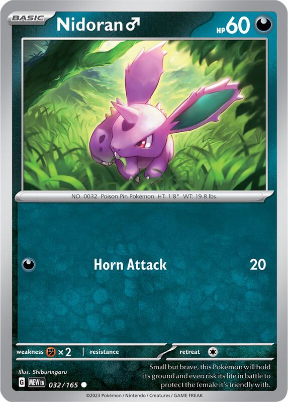 Nidoran M 032/165 - SV: Scarlet & Violet 151 (MEW)