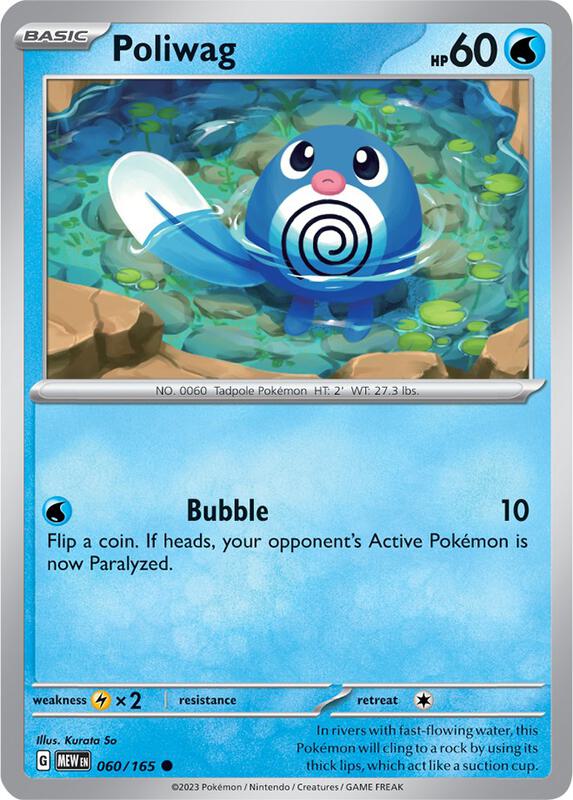 Poliwag 060/165 - SV: Scarlet & Violet 151 (MEW)