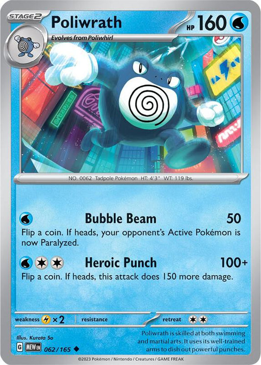 Poliwrath 062/165 - SV: Scarlet & Violet 151 (MEW)