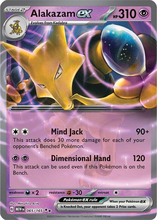 Alakazam ex 065/165 - SV: Scarlet & Violet 151 (MEW)