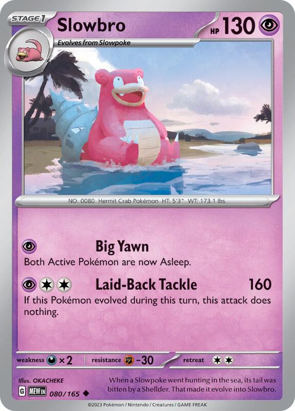 Slowbro 080/165 - SV: Scarlet & Violet 151 (MEW)