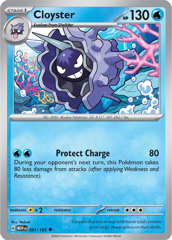 Cloyster 091/165 - SV: Scarlet & Violet 151 (MEW)