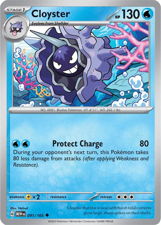 Cloyster 091/165 - SV: Scarlet & Violet 151 (MEW)