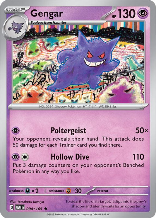 Gengar 094/165 - SV: Scarlet & Violet 151 (MEW)