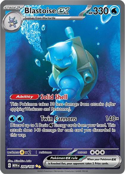 Blastoise ex 200/165 - SV: Scarlet & Violet 151 (MEW)