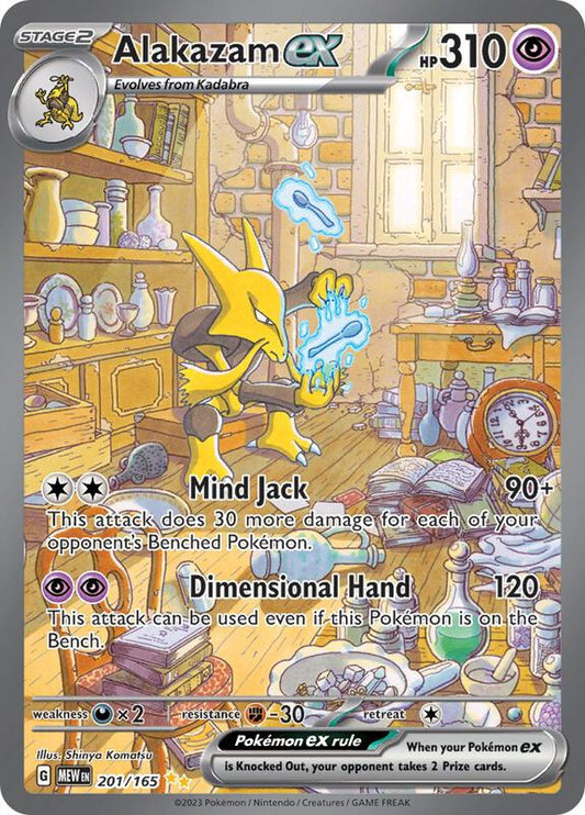 Alakazam ex 201/165 - SV: Scarlet & Violet 151 (MEW)