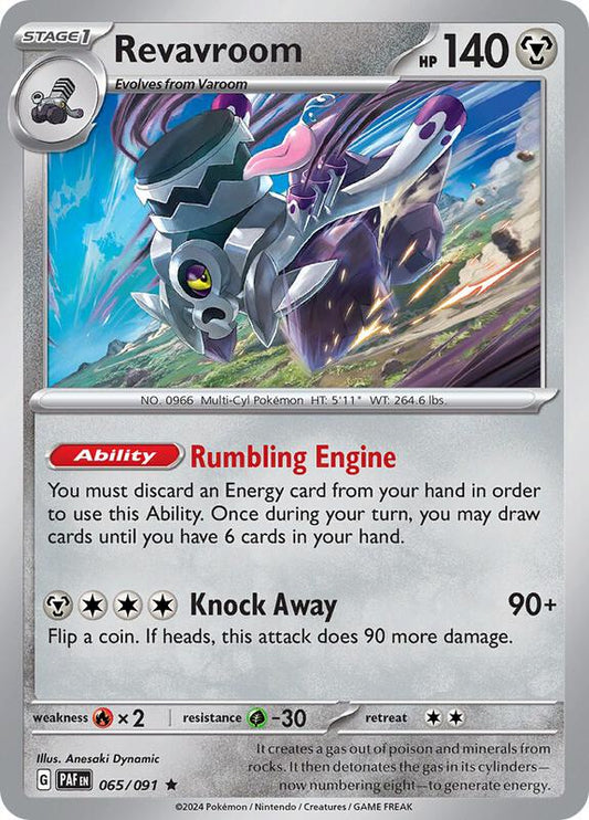 Revavroom 065/091 - SV: Paldean Fates (PAF)