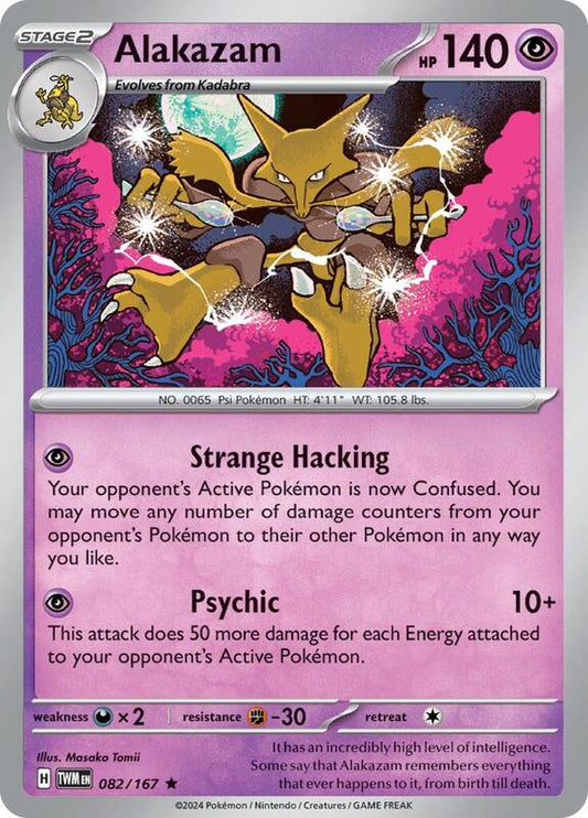 Alakazam 082/167 - SV06: Twilight Masquerade (TWM)