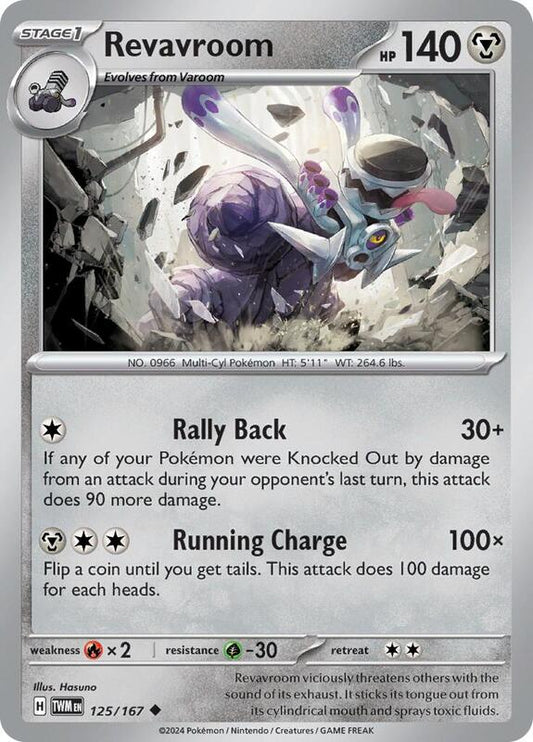 Revavroom 125/167 - SV06: Twilight Masquerade (TWM)